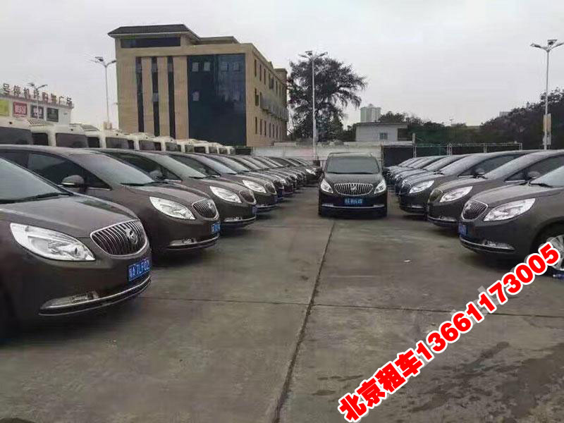 北京别克商务车队:让您放心租车，安心用车！