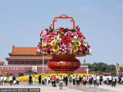 忒有趣！喜迎国庆节，原来咱北京有这么