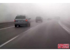 雾霾天气开车需要注意什么？