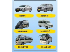 北京汽车租赁租车：选择【首汽租车】北